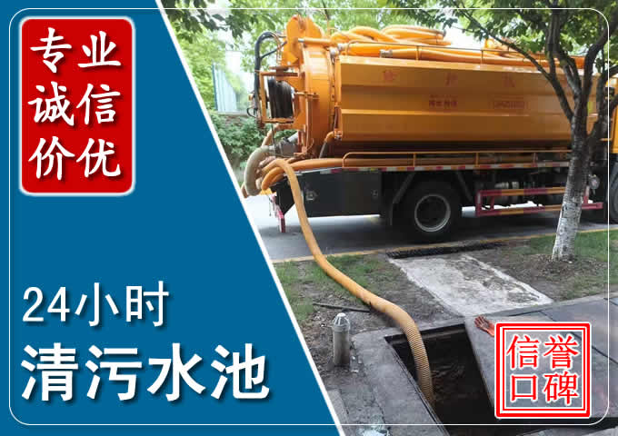 满城化粪池清掏时人工与自动化哪个更好？清掏时有哪些要求？